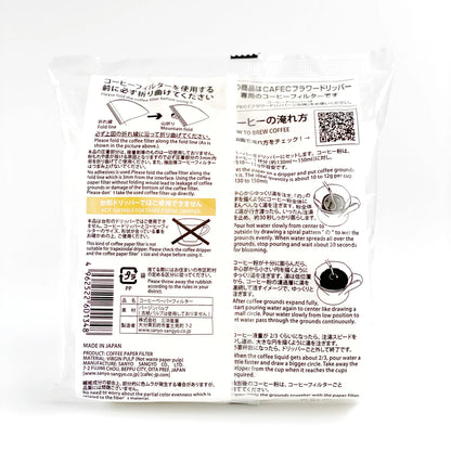 Light Roast Filter (TH-1/T-92)